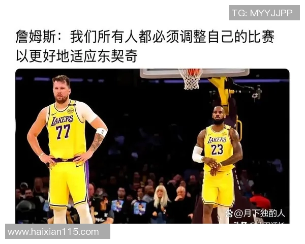 消息人士:詹姆斯、东契奇与里夫斯相信湖人具夺冠实力