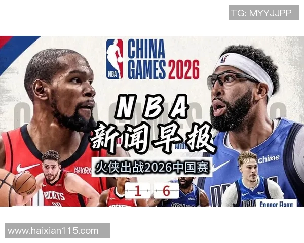 新浪NBA热火队热点小时报丨2026年02月14日02时_今日实时NBA热火队热点速递
